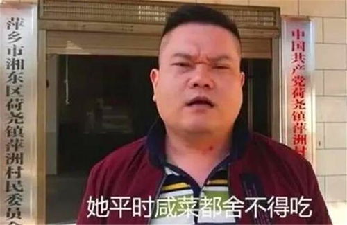 39岁网红与前妻3天内相继离世